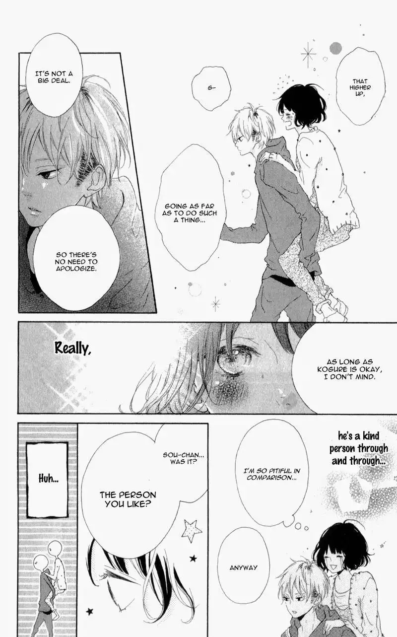 Honey (MEGURO Amu) Chapter 4 24